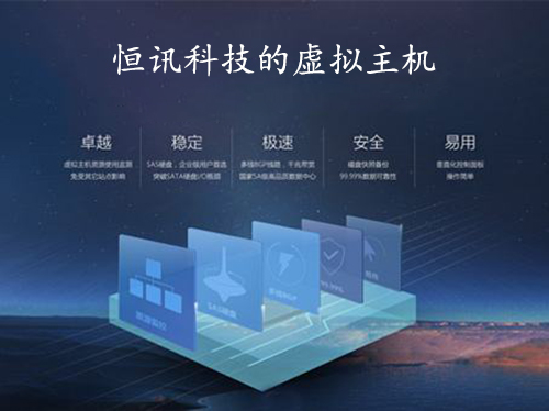如何租賃虛擬主機(jī)空間呢？用這三個方法.jpg