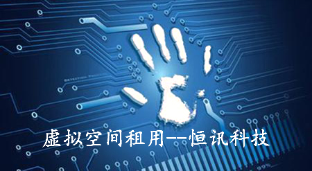 如何租用虛擬空間呢？.jpg