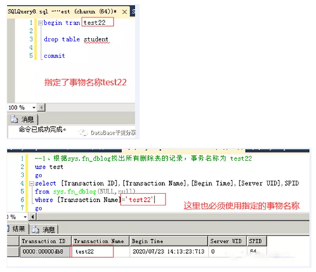 如何在云數(shù)據(jù)庫(kù) SQL Server中找出刪除的文件呢？.jpg