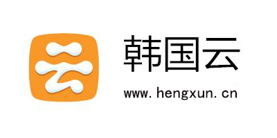 韓國云主機(jī)，極力推薦恒訊科技.jpg