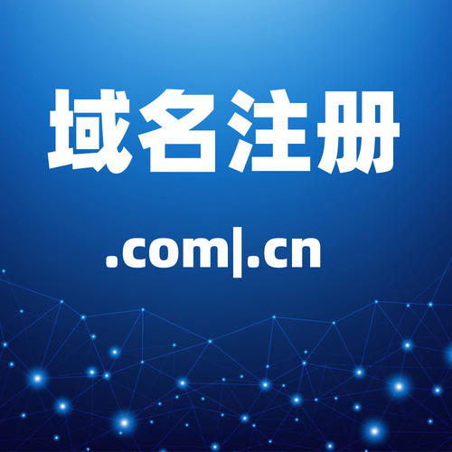 怎么評(píng)估域名注冊(cè)需要多少錢呢？.jpg