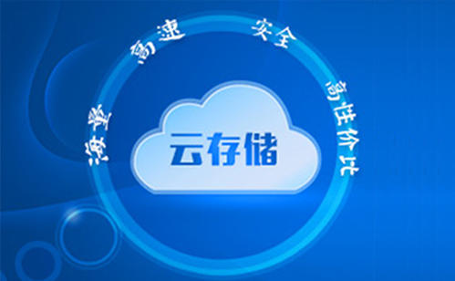 企業(yè)網(wǎng)站云主機怎么選擇呢？.jpg