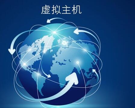 如何選購虛擬主機(jī)呢？.jpg