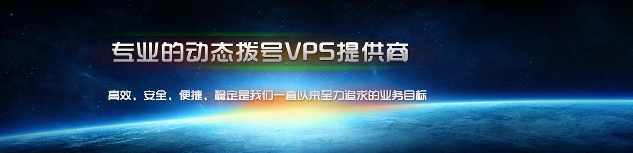 美國vps對比香港vps哪個更好呢？.jpg