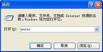 如何遠(yuǎn)程登錄VPS服務(wù)器的桌面？1.png