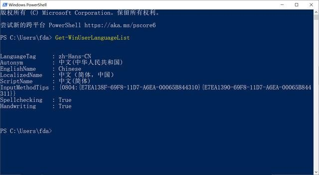 windows10怎么刪除語言？..png