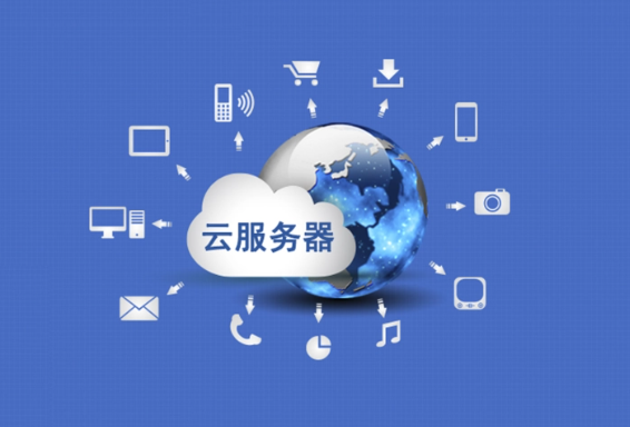 域名和網(wǎng)站托管有什么區(qū)別？.png